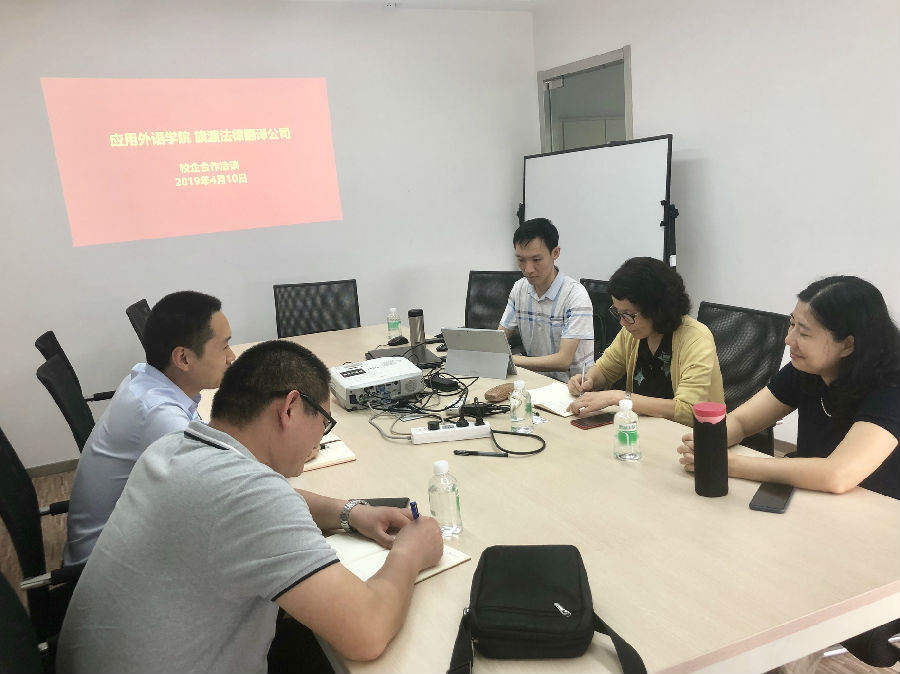 微信图片_201904101446161.jpg